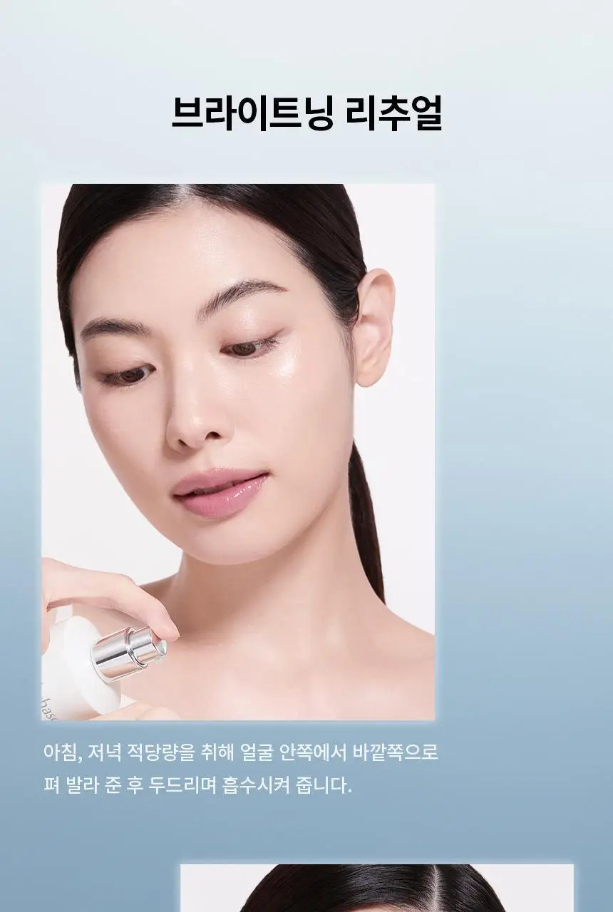 [NEW/미백] 설화수 자정유액 125ml 상세페이지 12